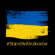 Organické tričko #StandWithUkraine